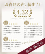 「24H使えるナイトブラ」チュールノンワイヤーブラ&ショーツ