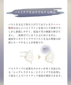 「24H使えるナイトブラ」チュールノンワイヤーブラ&ショーツ