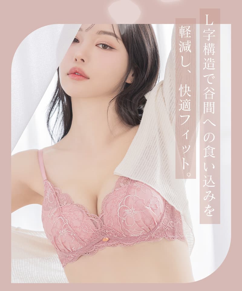 Leene  サクラレース ノンワイヤーブラ＆ショーツ