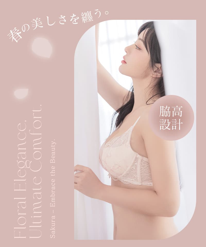 Leene  サクラレース ノンワイヤーブラ＆ショーツ