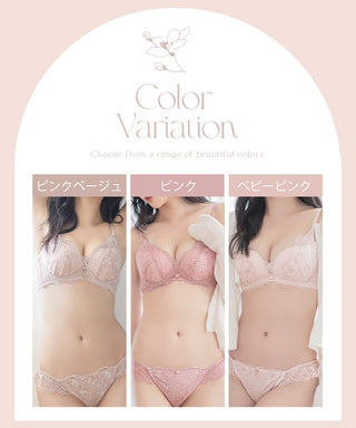 Leene  サクラレース ノンワイヤーブラ＆ショーツ