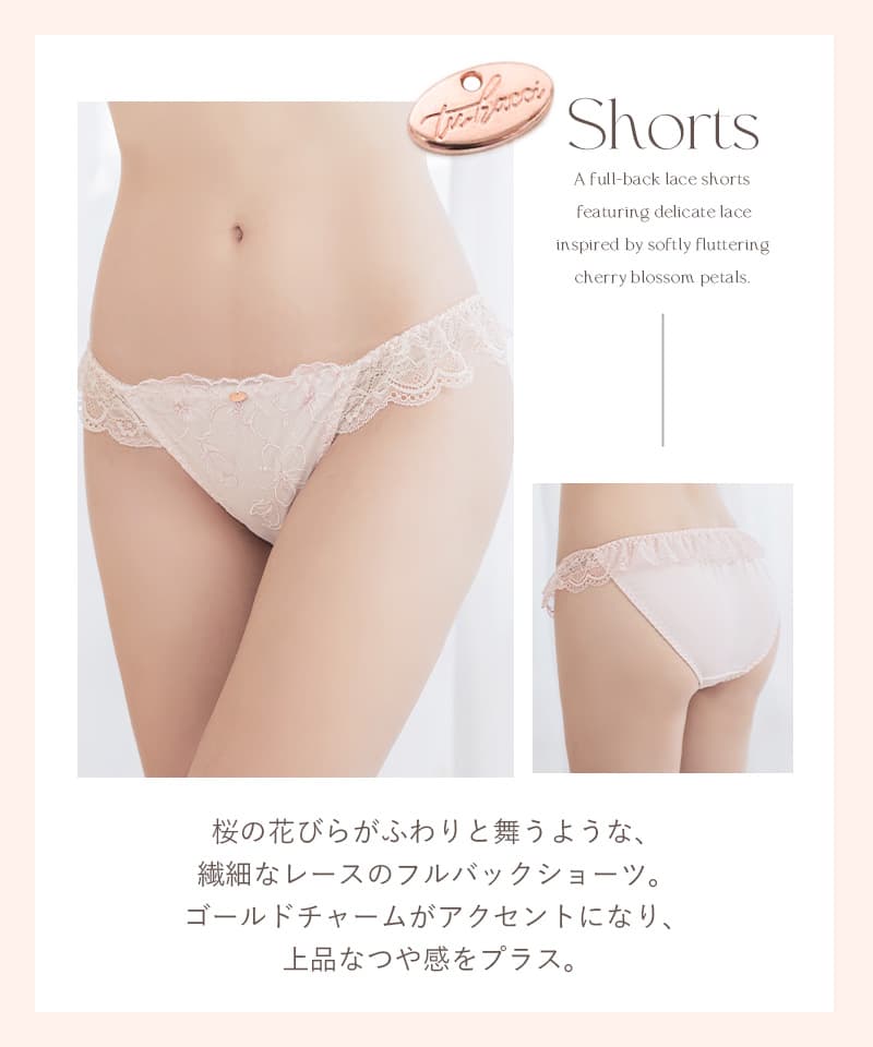 Leene  サクラレース ノンワイヤーブラ＆ショーツ