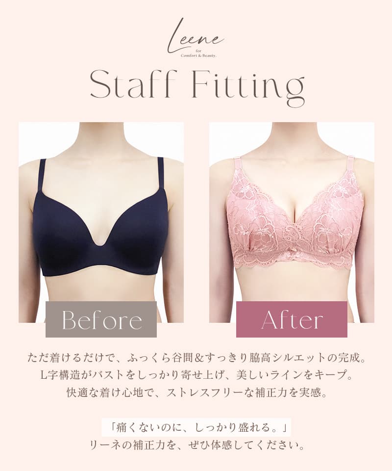 Leene  サクラレース ノンワイヤーブラ＆ショーツ