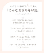 Leene  サクラレース ノンワイヤーブラ＆ショーツ
