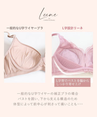 Leene  サクラレース ノンワイヤーブラ＆ショーツ