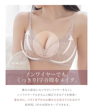 Leene  サクラレース ノンワイヤーブラ＆ショーツ