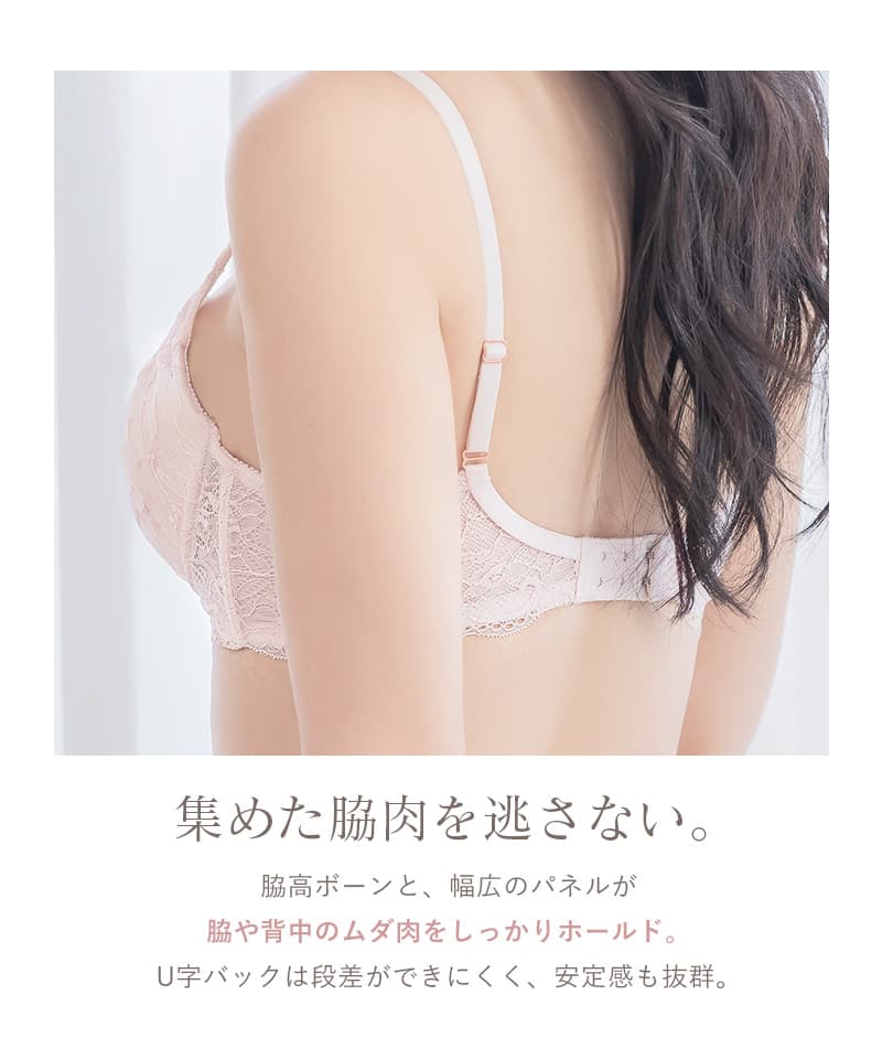 Leene  サクラレース ノンワイヤーブラ＆ショーツ