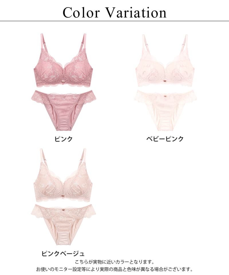 Leene  サクラレース ノンワイヤーブラ＆ショーツ
