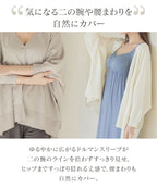 授乳ケープとしても使えるカーディガン