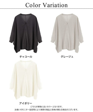 授乳ケープとしても使えるカーディガン