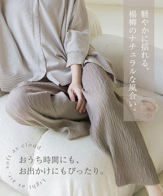 腹巻付きステテコパンツ 【ショート/ロング/フルレングスタイプ】