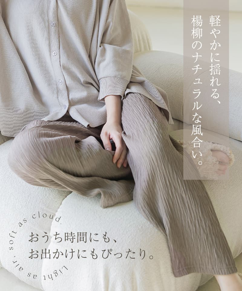 腹巻付きステテコパンツ 【ショート/ロング/フルレングスタイプ】