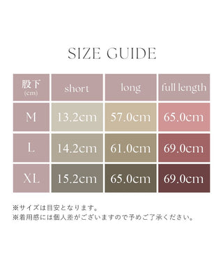 腹巻付きステテコパンツ 【ショート/ロング/フルレングスタイプ】