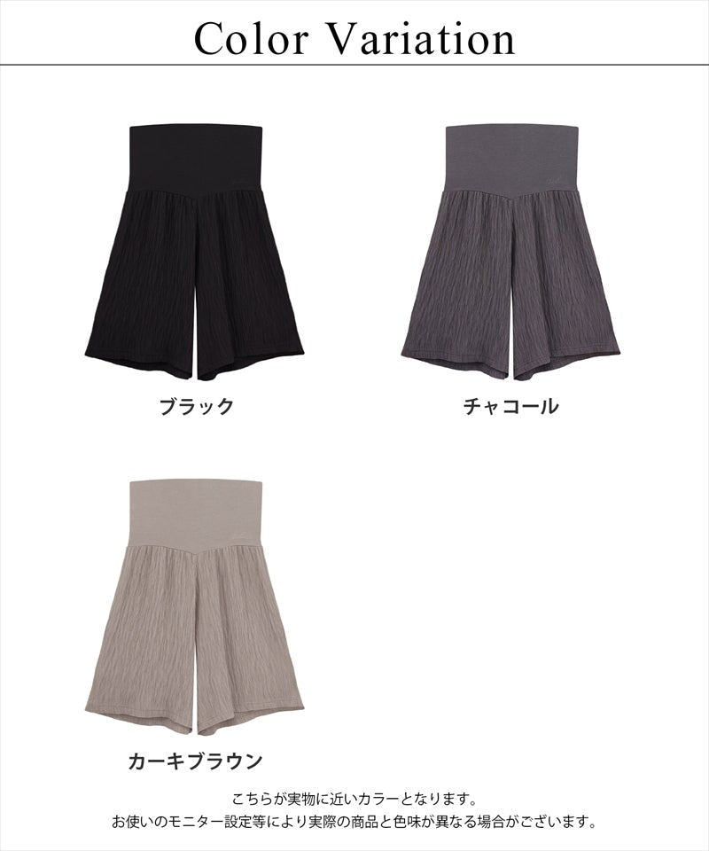 腹巻付きステテコパンツ 【ショート/ロング/フルレングスタイプ】