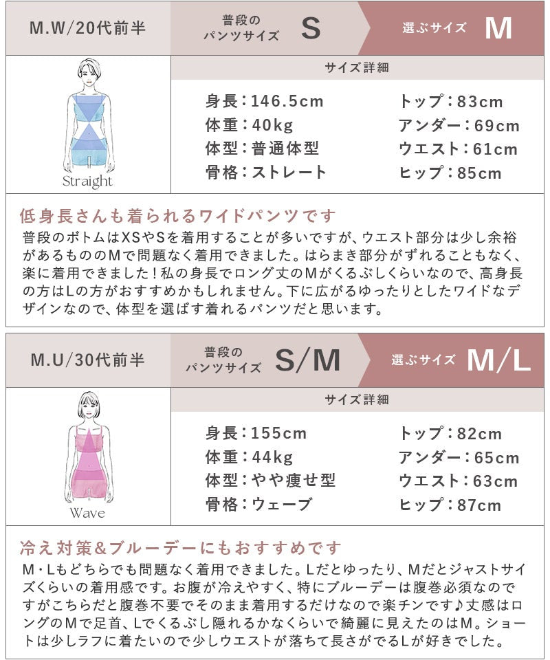 腹巻付きステテコパンツ 【ショート/ロング/フルレングスタイプ】