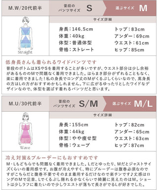 腹巻付きステテコパンツ 【ショート/ロング/フルレングスタイプ】