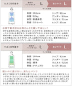 腹巻付きステテコパンツ 【ショート/ロング/フルレングスタイプ】