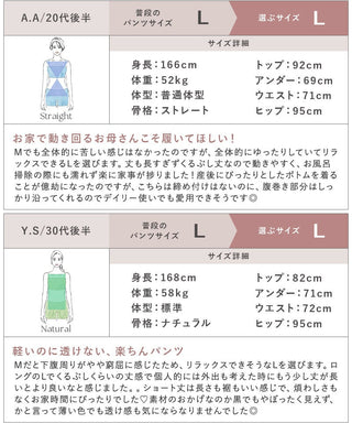 腹巻付きステテコパンツ 【ショート/ロング/フルレングスタイプ】