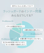 【再入荷】水陸両用ブラトップ胸元カバー型《BRAmone Basic Natural》