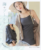 【再入荷】水陸両用ブラトップ胸元カバー型《BRAmone Basic Natural》