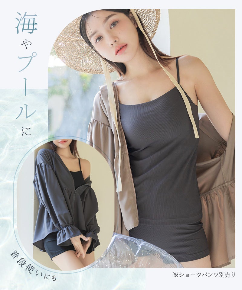 【再入荷】水陸両用ブラトップ胸元カバー型《BRAmone Basic Natural》