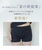 《水陸両用type》「ブラモネ」ナチュ盛りブラトップお揃いショートパンツ