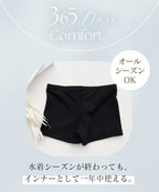 《水陸両用type》「ブラモネ」ナチュ盛りブラトップお揃いショートパンツ
