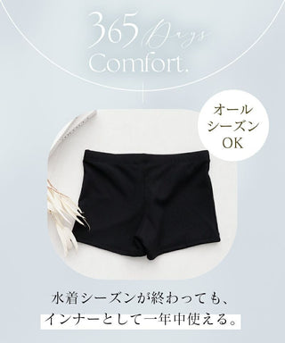 《水陸両用type》「ブラモネ」ナチュ盛りブラトップお揃いショートパンツ