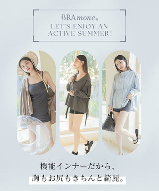 《水陸両用type》「ブラモネ」ナチュ盛りブラトップお揃いショートパンツ