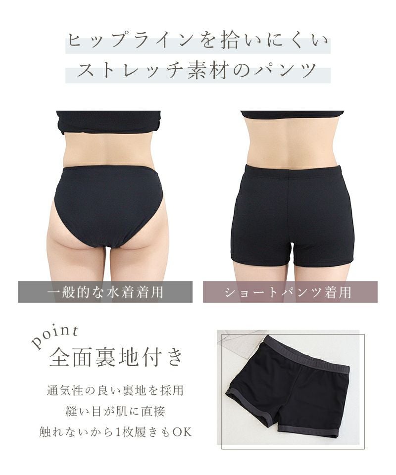 《水陸両用type》「ブラモネ」ナチュ盛りブラトップお揃いショートパンツ
