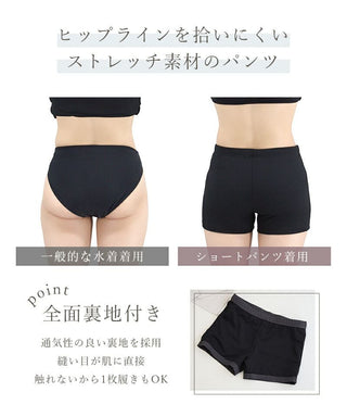 《水陸両用type》「ブラモネ」ナチュ盛りブラトップお揃いショートパンツ