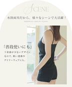 《水陸両用type》「ブラモネ」ナチュ盛りブラトップお揃いショートパンツ