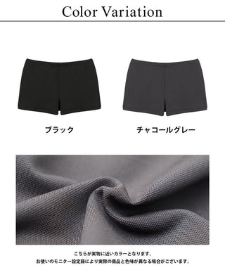 《水陸両用type》「ブラモネ」ナチュ盛りブラトップお揃いショートパンツ