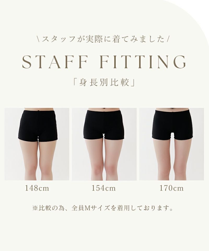 《水陸両用type》「ブラモネ」ナチュ盛りブラトップお揃いショートパンツ