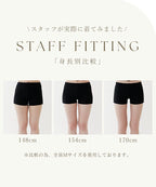 《水陸両用type》「ブラモネ」ナチュ盛りブラトップお揃いショートパンツ