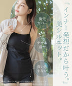【再入荷】水陸両用ブラトップ胸元カバー型&ショートパンツセット《BRAmone Basic Natural》