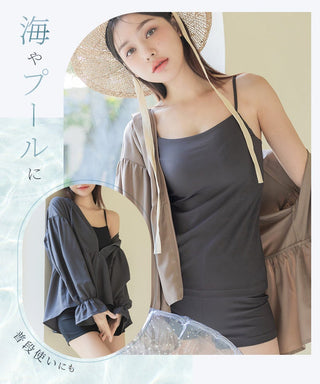 【再入荷】水陸両用ブラトップ胸元カバー型&ショートパンツセット《BRAmone Basic Natural》