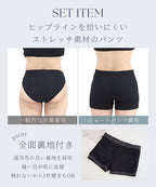 【再入荷】水陸両用ブラトップ胸元カバー型&ショートパンツセット《BRAmone Basic Natural》