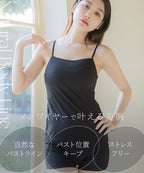 【再入荷】水陸両用ブラトップ胸元カバー型&ショートパンツセット《BRAmone Basic Natural》