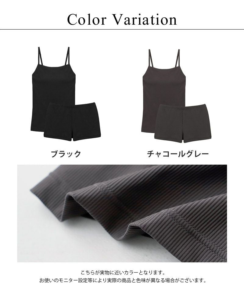【再入荷】水陸両用ブラトップ胸元カバー型&ショートパンツセット《BRAmone Basic Natural》