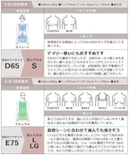 【再入荷】水陸両用ブラトップ胸元カバー型&ショートパンツセット《BRAmone Basic Natural》
