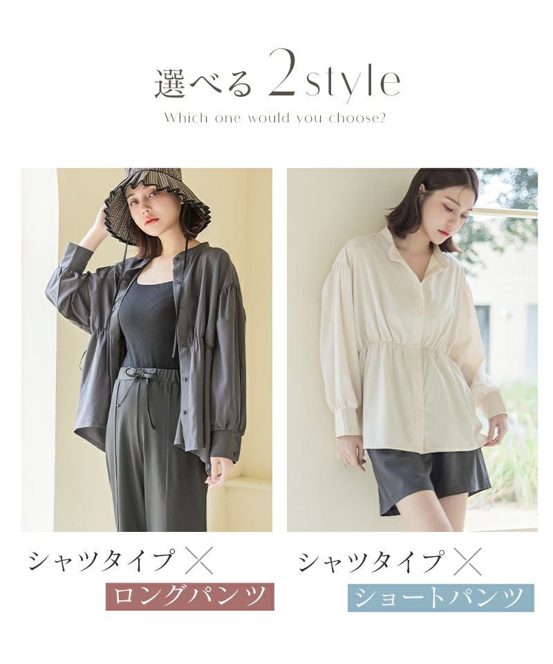 水陸両用UVカットノーカラーシャツ&パンツ