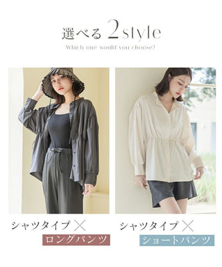 水陸両用UVカットノーカラーシャツ&パンツ