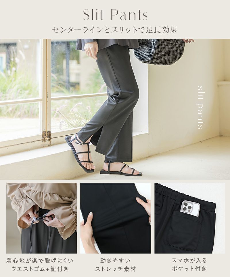 水陸両用UVカットノーカラーシャツ&パンツ