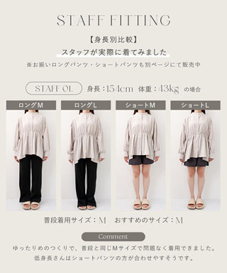 水陸両用UVカットノーカラーシャツ&パンツ