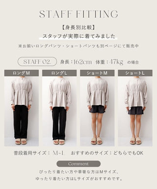 水陸両用UVカットノーカラーシャツ&パンツ