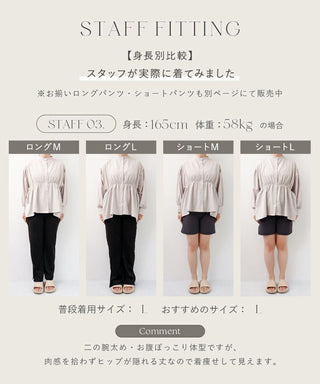 水陸両用UVカットノーカラーシャツ&パンツ