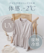 水陸両用UVカットノーカラーシャツ&パンツ