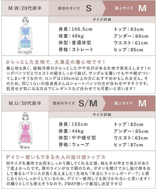 水陸両用UVカットノーカラーシャツ&パンツ