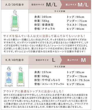 水陸両用UVカットノーカラーシャツ&パンツ